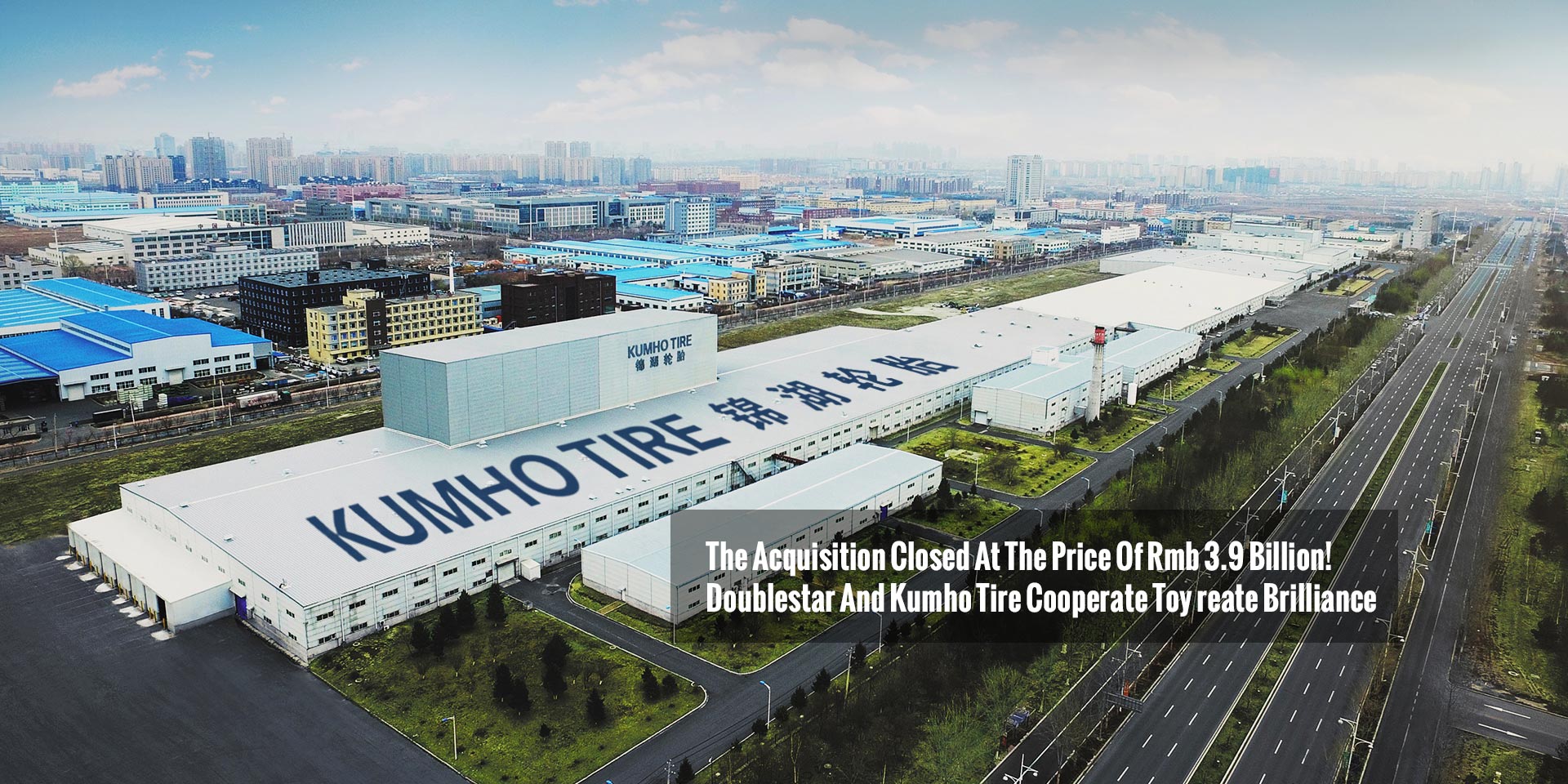 Qingdao DoubleStar Tire Company Acquired Korean Kumho Tyre Factory