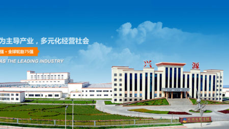 Xingyuan Tires Group – Hilo, Annite TBR, OTR Tyre Manufacturer & Supplier