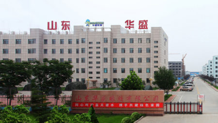 Shandong Huasheng Rubber Co., Ltd – Kapsen, Taitong Manufacturer