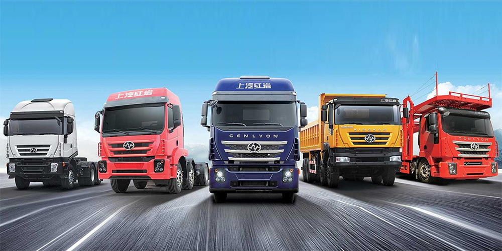 China SAIC IVECO-HONGYAN Truck Company